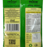 dhaniya powder
