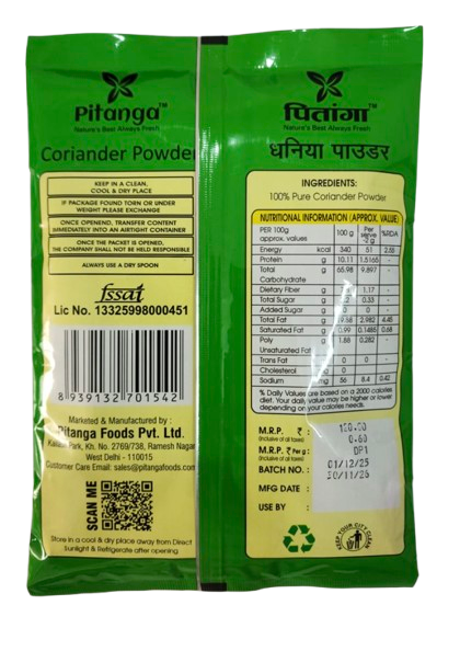 dhaniya powder