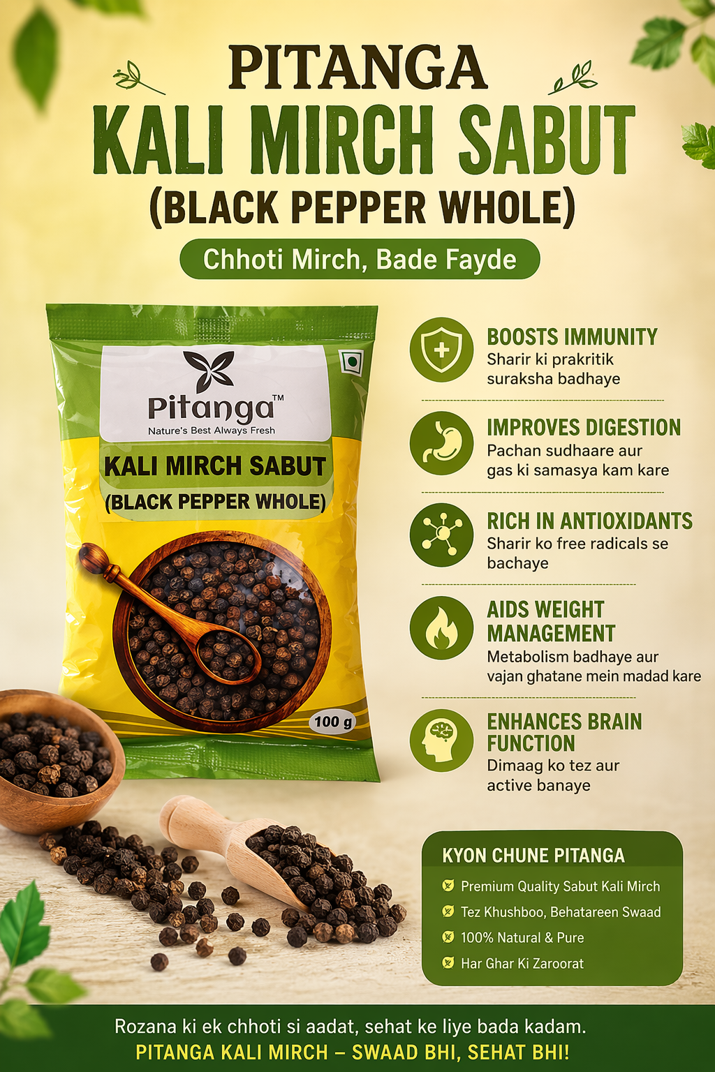 kaali mirch fayde black pepper